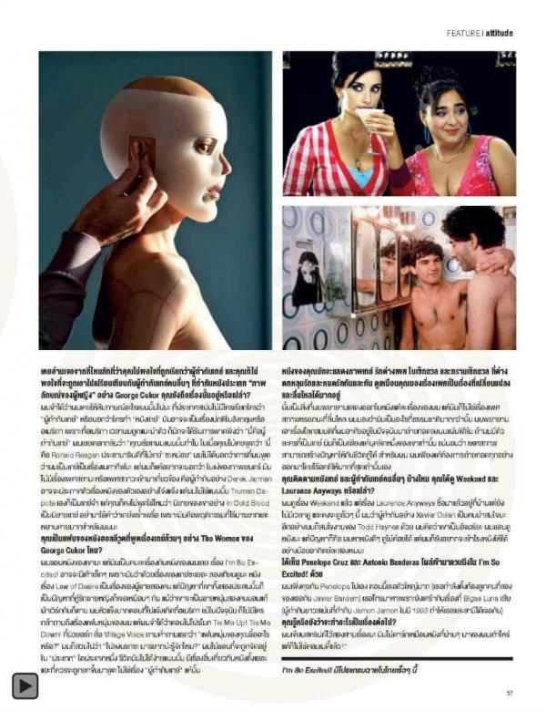 Attitude-June-2013